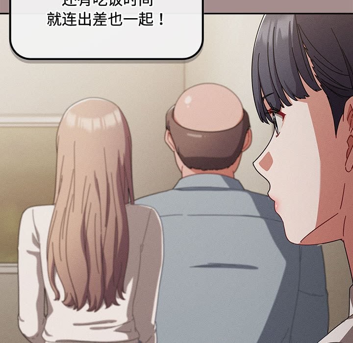 第3话 - 第71.jpg页