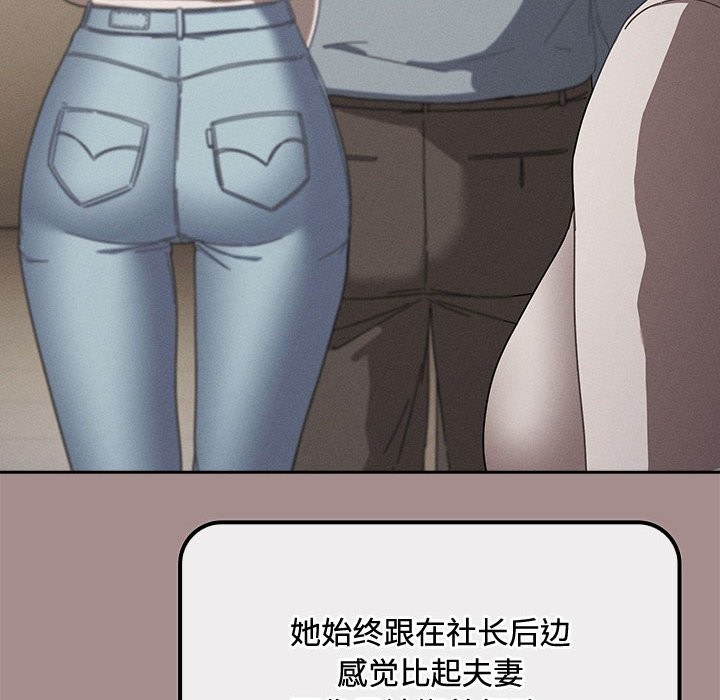 第3话 - 第72.jpg页