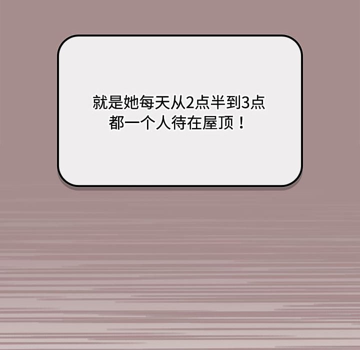 第3话 - 第76.jpg页