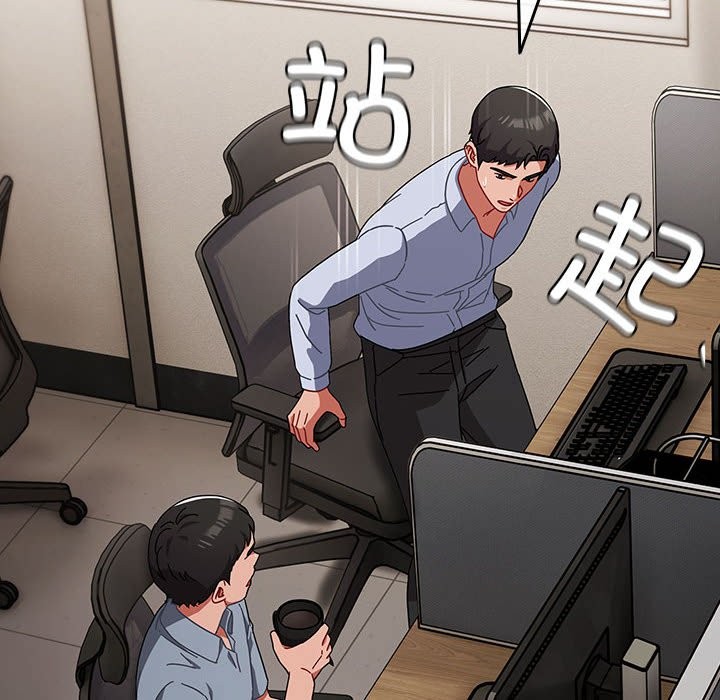 第3话 - 第80.jpg页