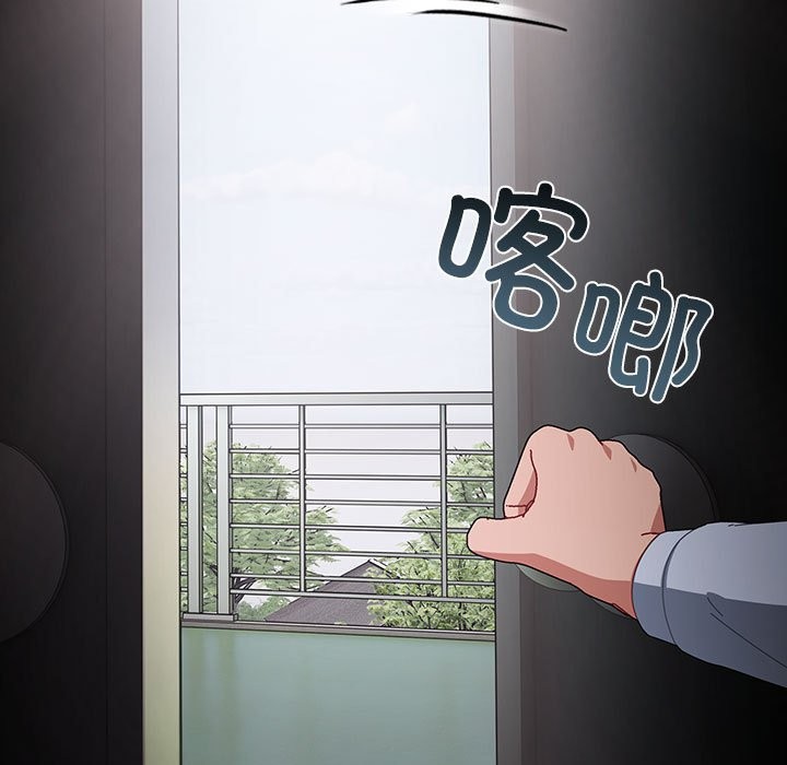 第3话 - 第87.jpg页