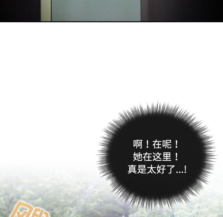 第3话 - 第88.jpg页