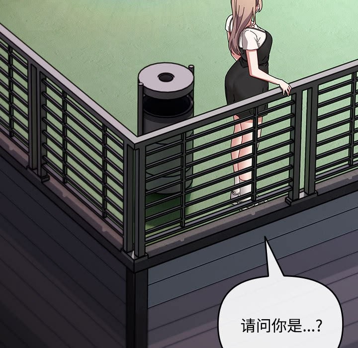 第3话 - 第95.jpg页