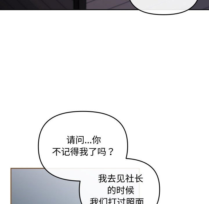 第3话 - 第96.jpg页