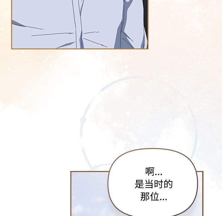第3话 - 第98.jpg页