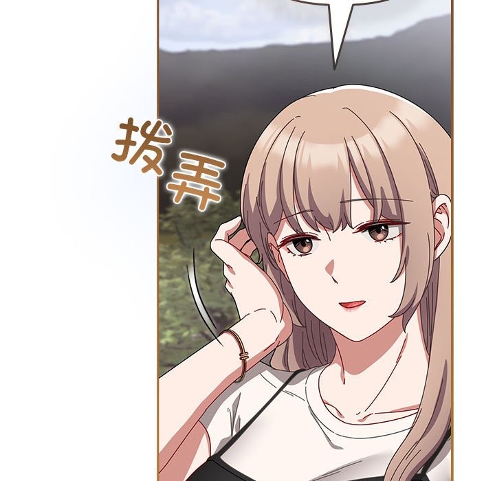 第3话 - 第99.jpg页