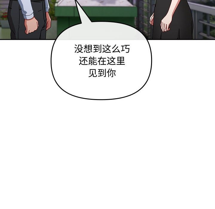 第3话 - 第102.jpg页