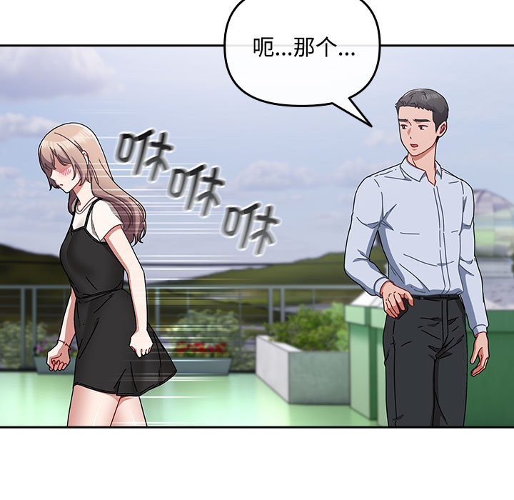 第3话 - 第107.jpg页