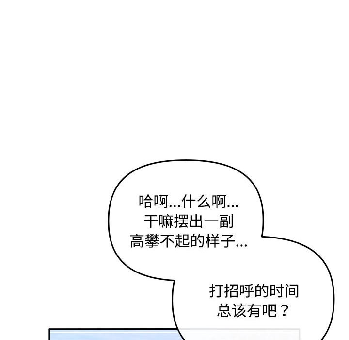 第3话 - 第108.jpg页