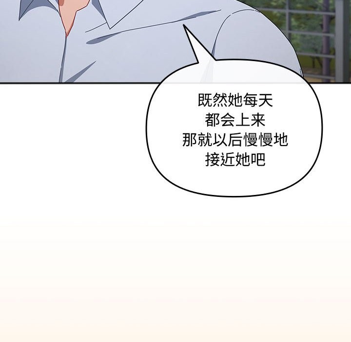 第3话 - 第112.jpg页