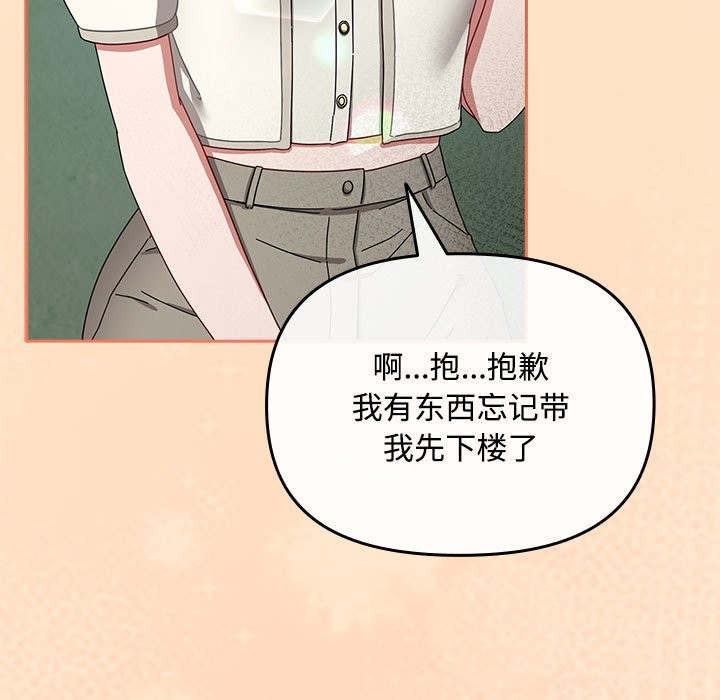 第3话 - 第115.jpg页