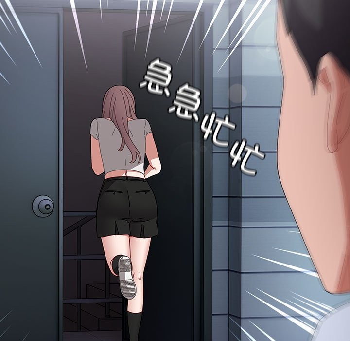 第3话 - 第121.jpg页