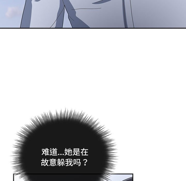 第3话 - 第125.jpg页