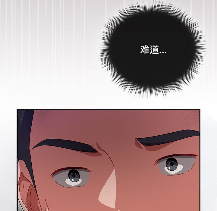 第3话 - 第130.jpg页