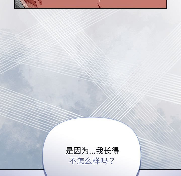 第3话 - 第131.jpg页