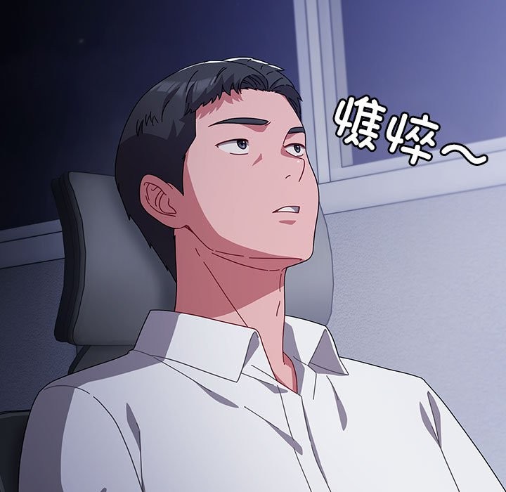 第3话 - 第137.jpg页
