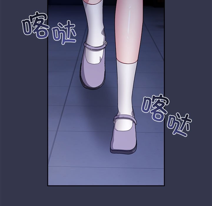 第3话 - 第139.jpg页