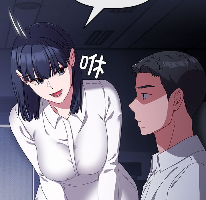 第3话 - 第141.jpg页