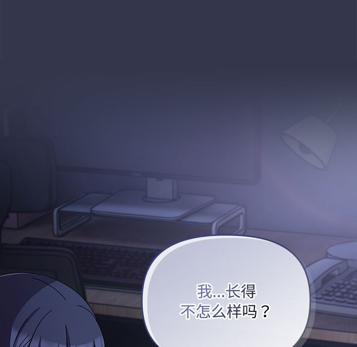 第3话 - 第147.jpg页