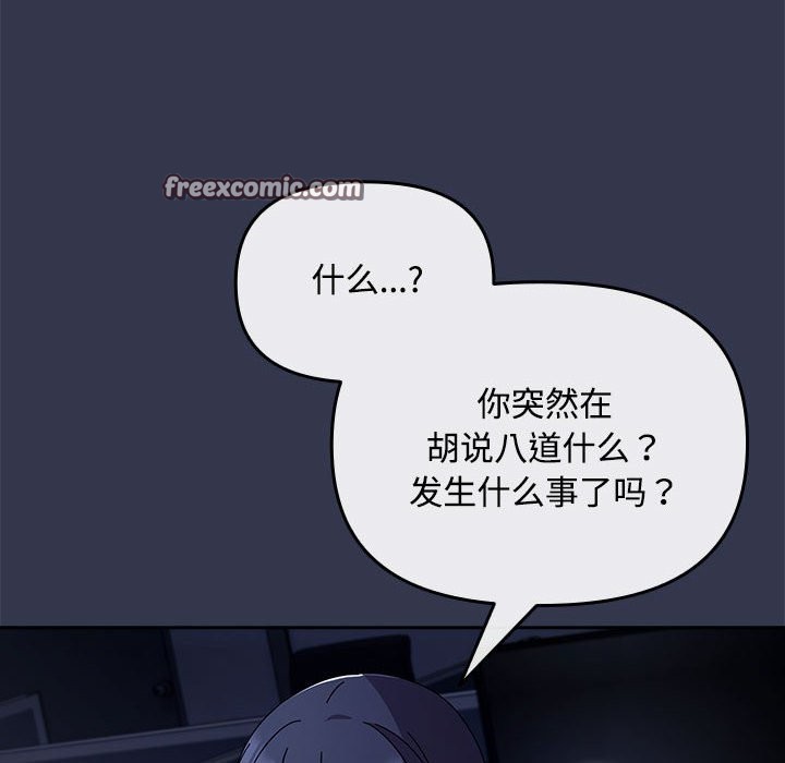 第3话 - 第150.jpg页