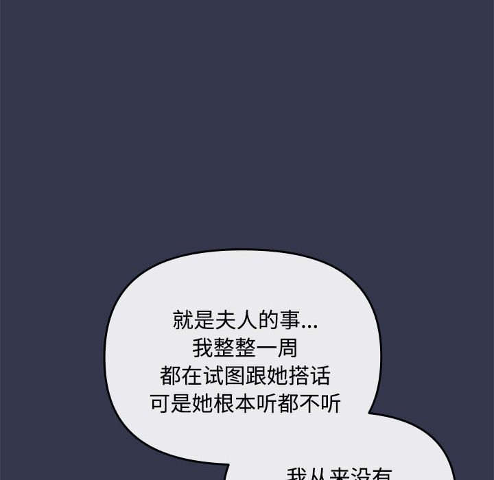 第3话 - 第152.jpg页
