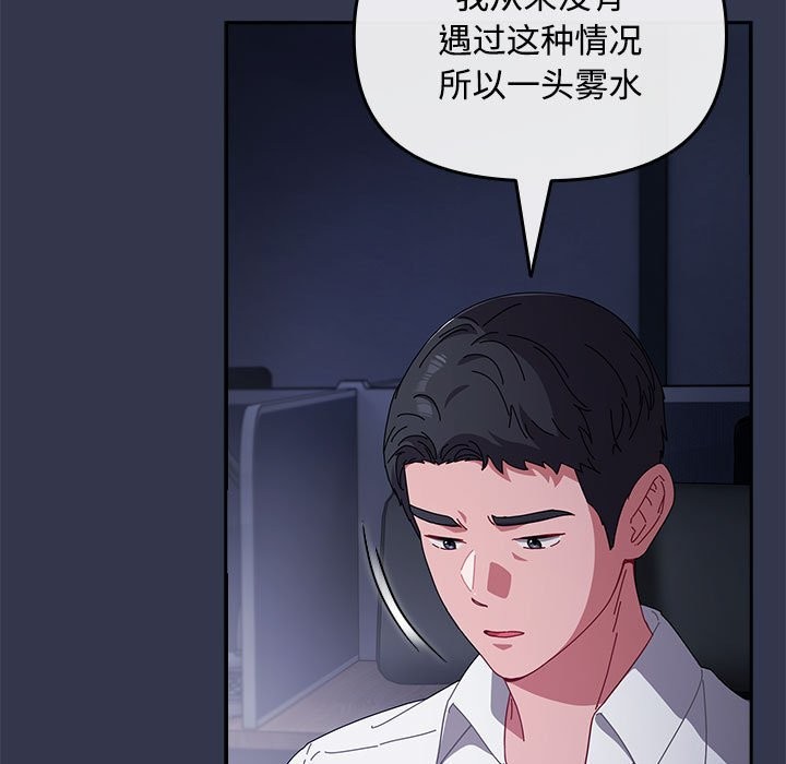 第3话 - 第153.jpg页