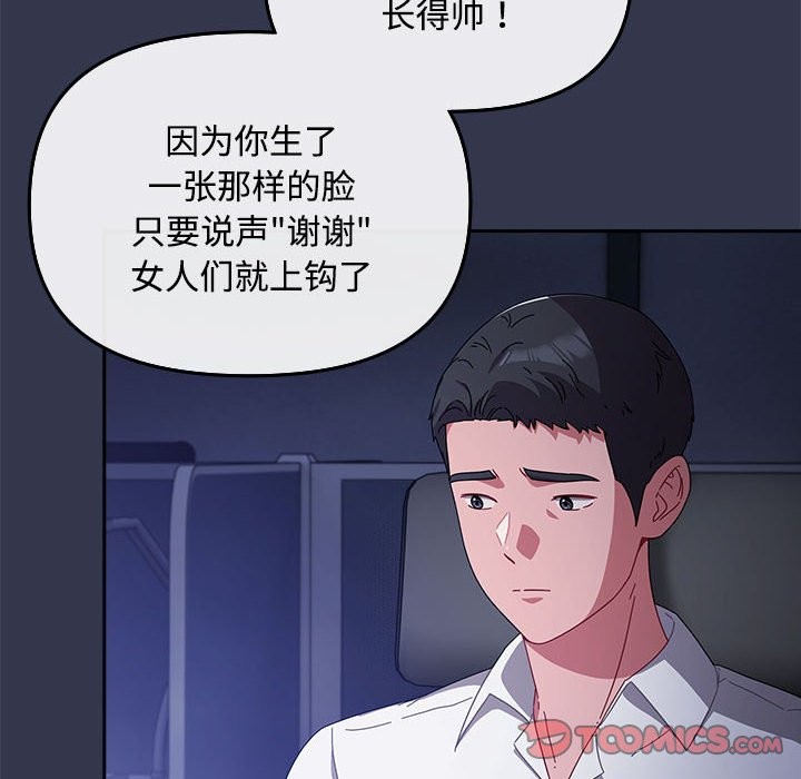 第3话 - 第164.jpg页
