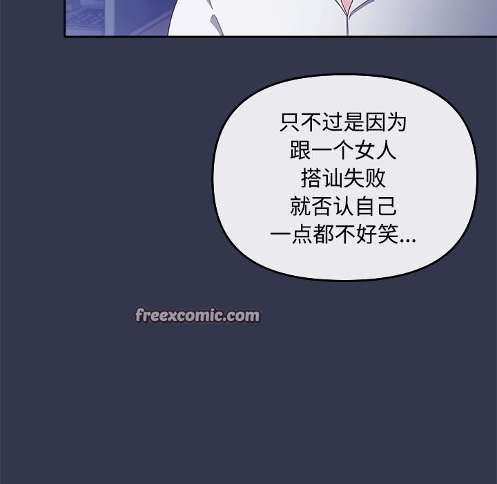第3话 - 第165.jpg页