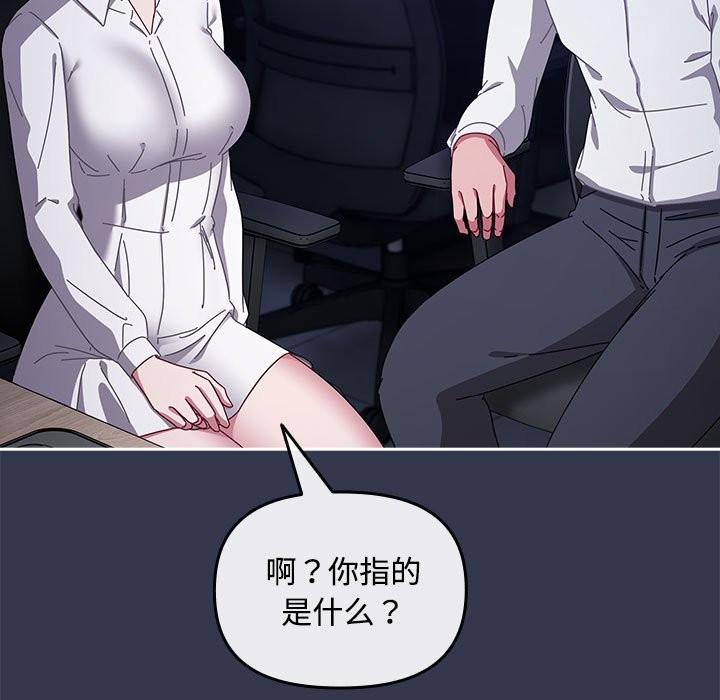 第3话 - 第167.jpg页