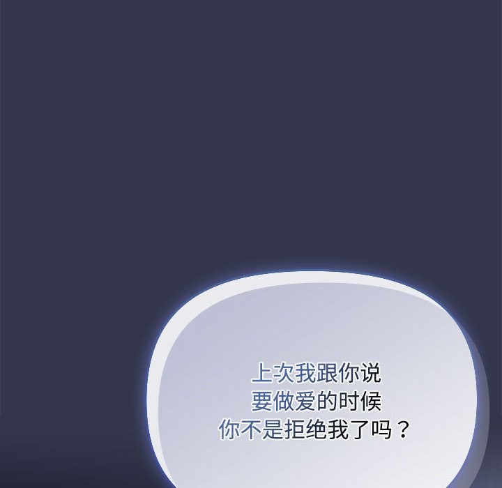 第3话 - 第168.jpg页