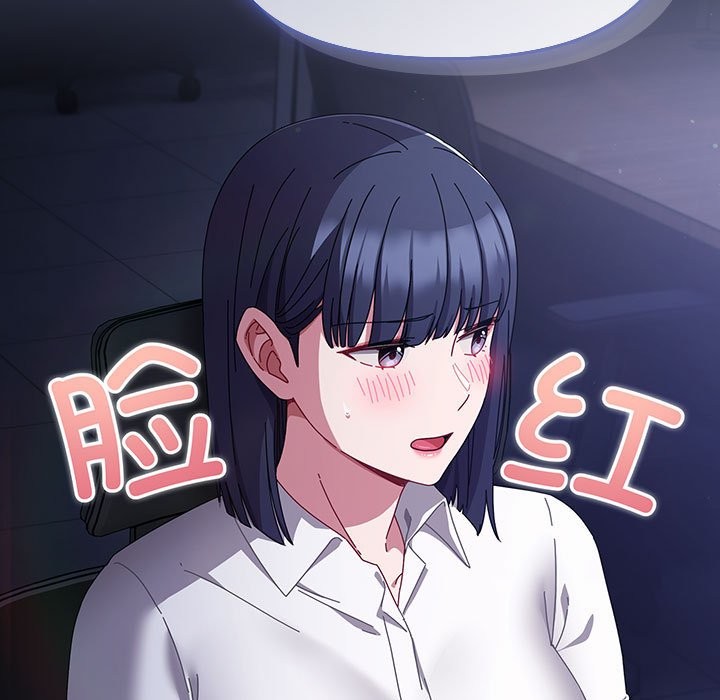 第3话 - 第169.jpg页