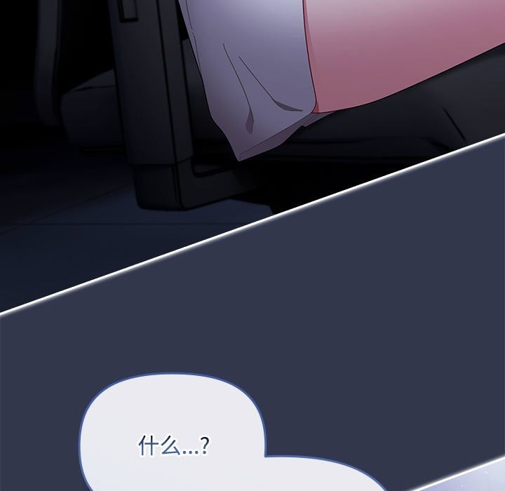 第3话 - 第179.jpg页