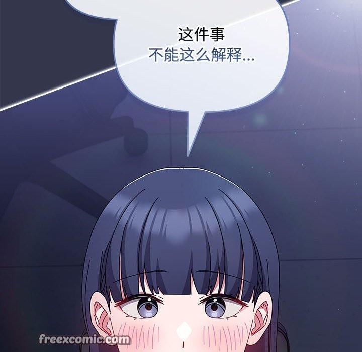 第3话 - 第180.jpg页