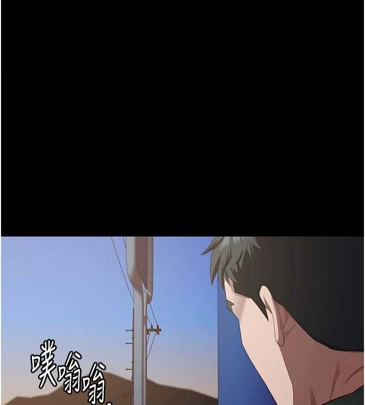 第97话-今天干到妳下不了床 - 第1.jpg页