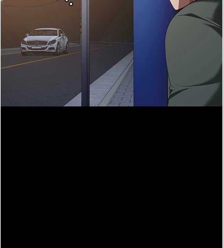 第97话-今天干到妳下不了床 - 第2.jpg页
