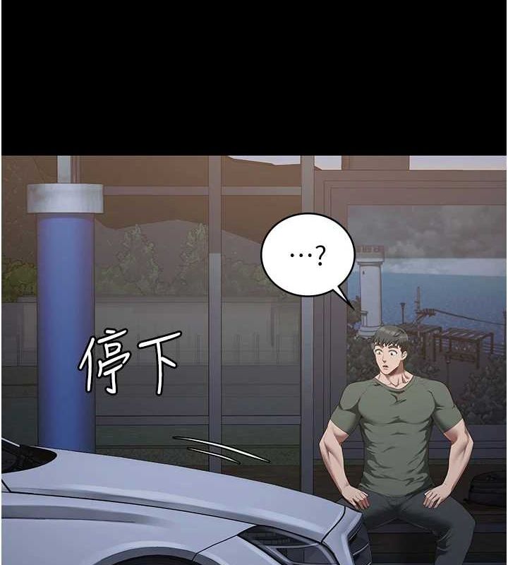 第97话-今天干到妳下不了床 - 第3.jpg页