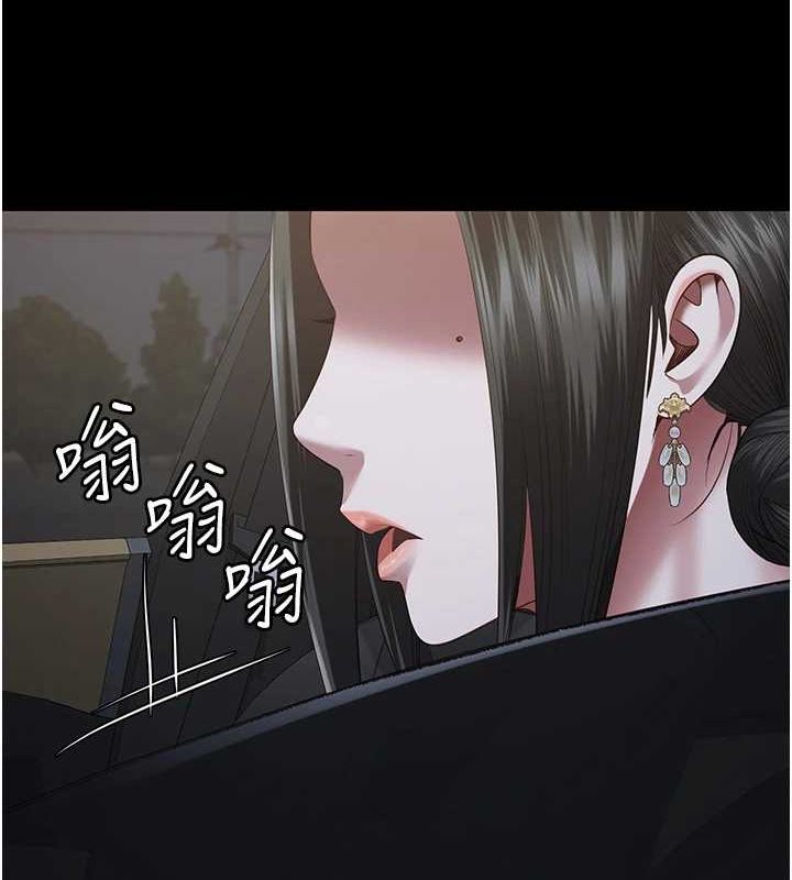 第97话-今天干到妳下不了床 - 第5.jpg页