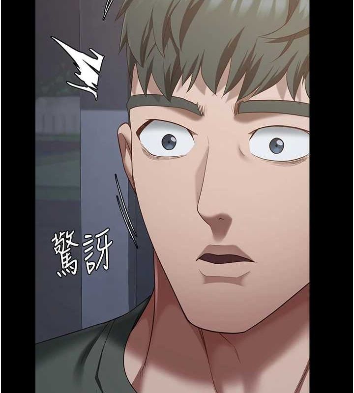 第97话-今天干到妳下不了床 - 第7.jpg页