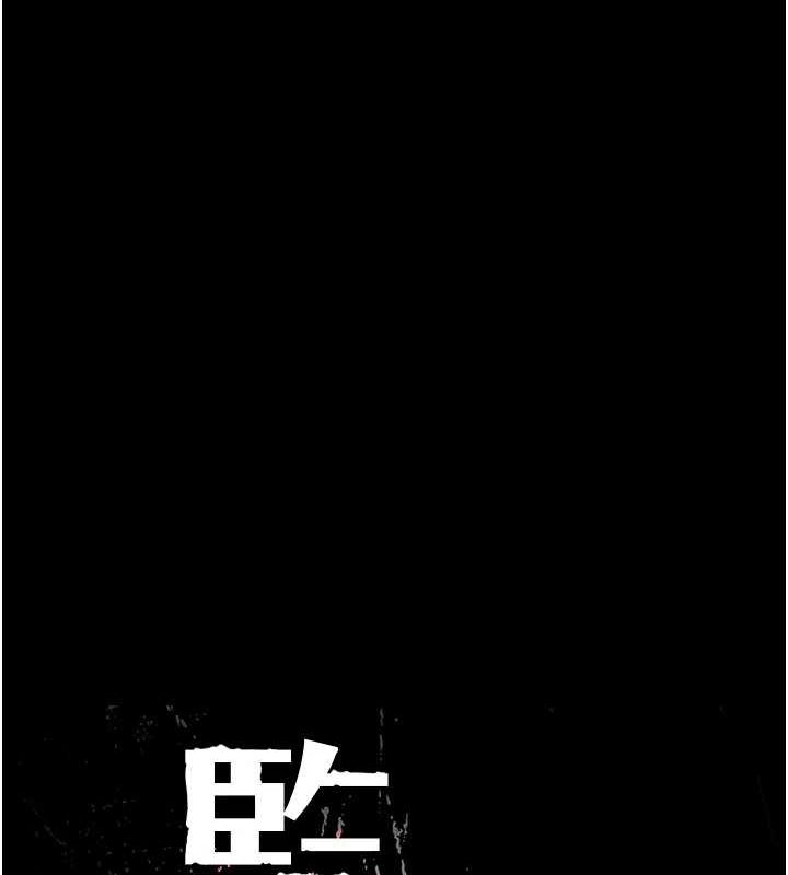 第97话-今天干到妳下不了床 - 第14.jpg页