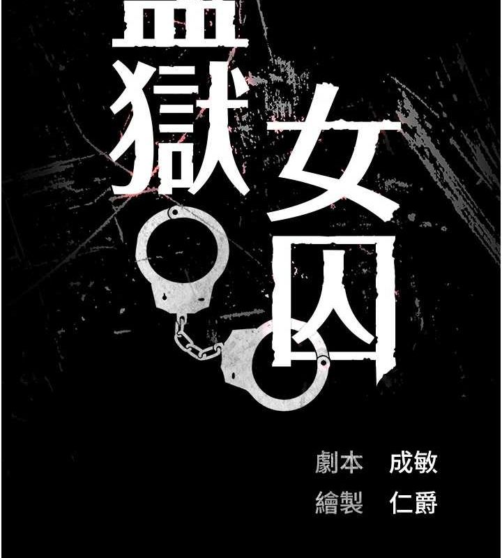 第97话-今天干到妳下不了床 - 第15.jpg页