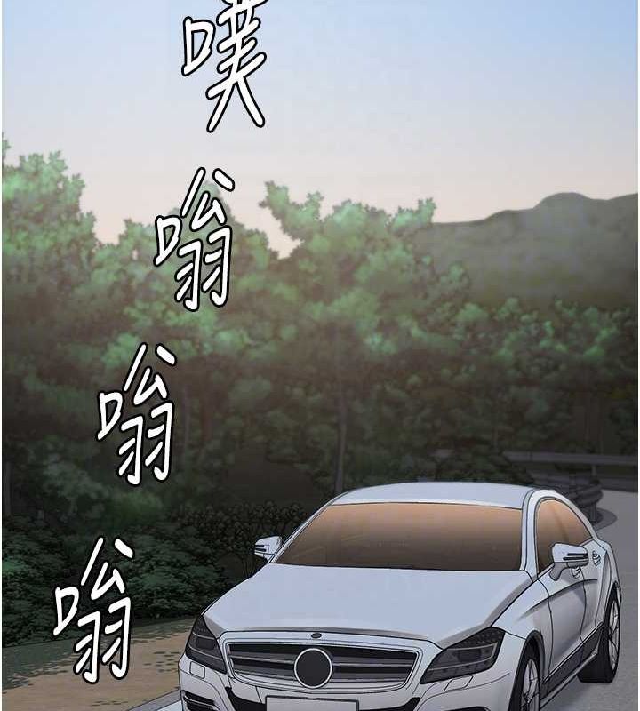 第97话-今天干到妳下不了床 - 第18.jpg页
