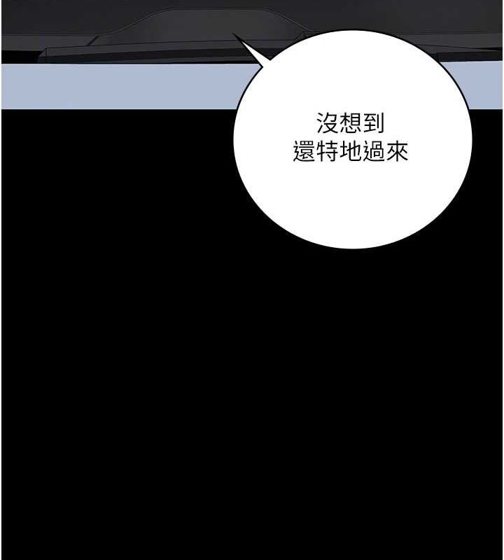 第97话-今天干到妳下不了床 - 第21.jpg页