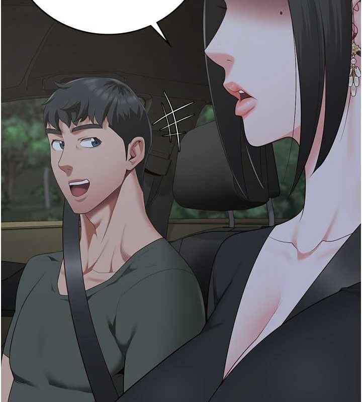 第97话-今天干到妳下不了床 - 第25.jpg页