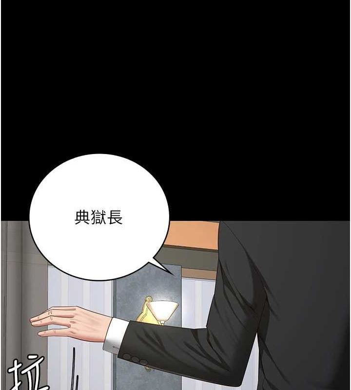 第97话-今天干到妳下不了床 - 第39.jpg页