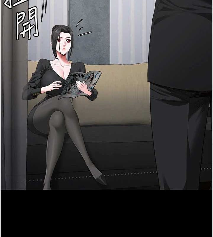 第97话-今天干到妳下不了床 - 第40.jpg页