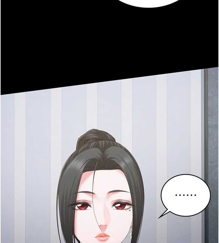 第97话-今天干到妳下不了床 - 第44.jpg页