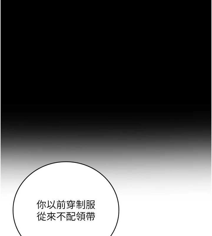 第97话-今天干到妳下不了床 - 第50.jpg页