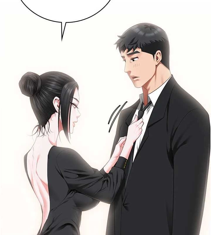 第97话-今天干到妳下不了床 - 第51.jpg页