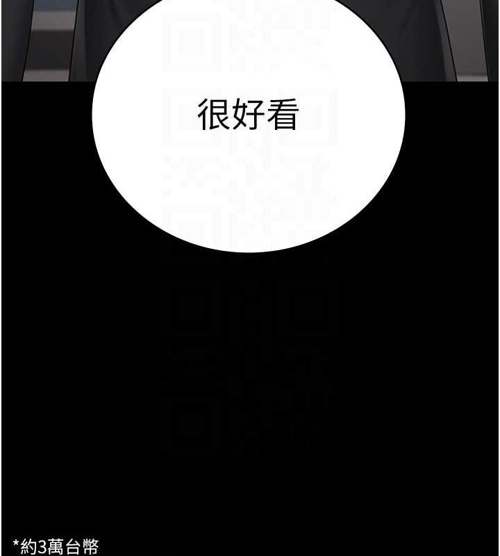 第97话-今天干到妳下不了床 - 第60.jpg页