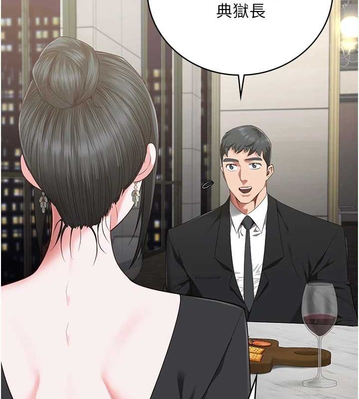 第97话-今天干到妳下不了床 - 第67.jpg页